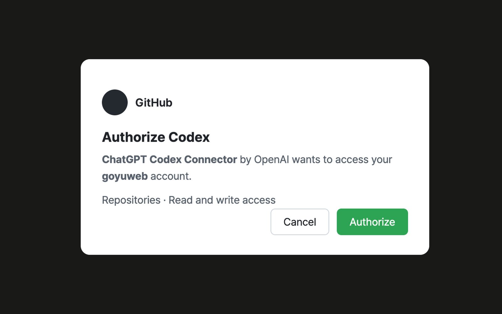 GitHub 승인 창